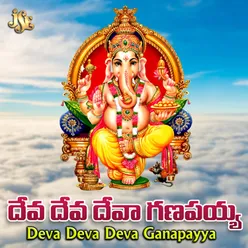 Deva Gananadha Siddi Vinayaka